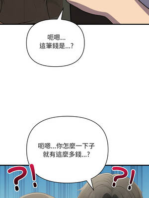 請問妳哪位？18-19話_19_09_ynks