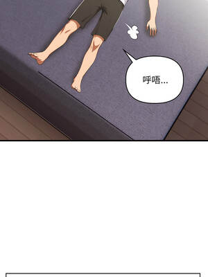 請問妳哪位？18-19話_19_10_tpux