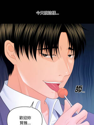 祕書的難言之隱 13-14話_13_15_rgsx