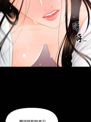 祕書的難言之隱 13-14話_14_09_vpuo