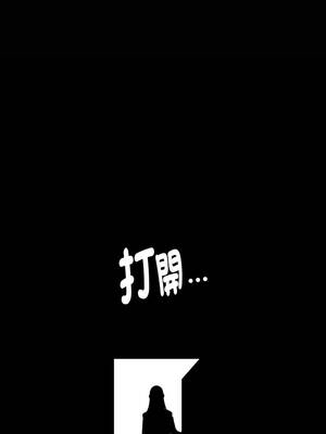 祕書的難言之隱 13-14話_14_13_euxq