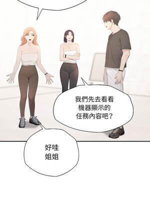 詭異的密室逃脫 7-8話_07_12_fpix