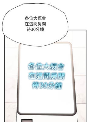 詭異的密室逃脫 7-8話_07_13_uscl