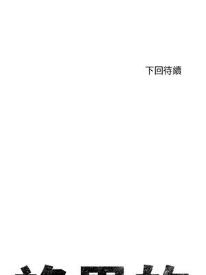 詭異的密室逃脫 7-8話_07_17_riuy