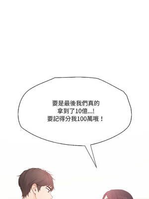 詭異的密室逃脫 7-8話_08_12_ckww