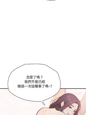 詭異的密室逃脫 7-8話_08_13_xydn