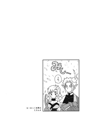 (超色褪せない唄 2025冬) [北の海から (浦島)] 白百合乙女の日常と純情 (うたわれるもの)_03