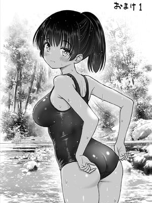 [ことらっく] 田舎娘ってナメとったら痛い目みるけんね！！〜気の強い田舎娘、都会ちんぽに敗北〜_58