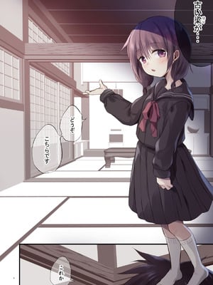 [たまかけ屋 (たまかけ)] JC×緊縛×玩具 [DL版]_03