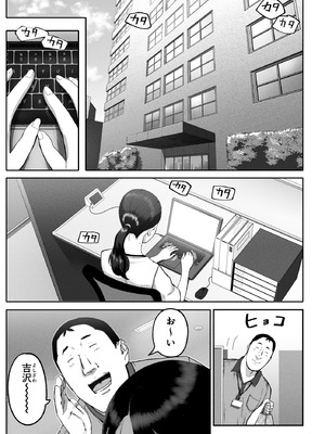 [チンジャオ娘。] シンママパパカツ3_078