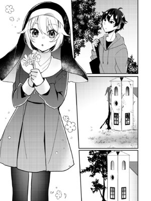 [架空少女 (天音はやぶさ)] シスターくんのお願い_47