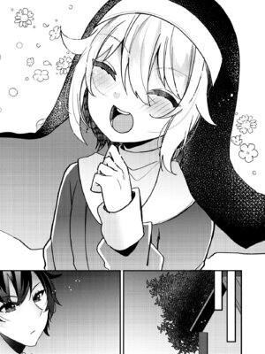 [架空少女 (天音はやぶさ)] シスターくんのお願い_49