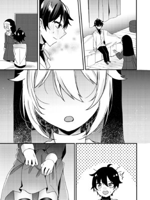 [架空少女 (天音はやぶさ)] シスターくんのお願い_51