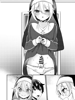 [架空少女 (天音はやぶさ)] シスターくんのお願い_52