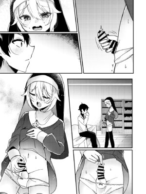 [架空少女 (天音はやぶさ)] シスターくんのお願い_53