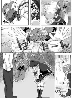 [紺ビードロ] 専属♥メイド体験 (ゼンレスゾーンゼロ)_06