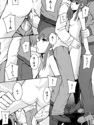 [まよねーず。] あの娘のクラスはAV科 [DL版]_075