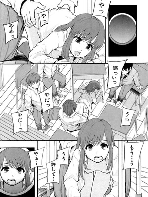 [まよねーず。] あの娘のクラスはAV科 [DL版]_169