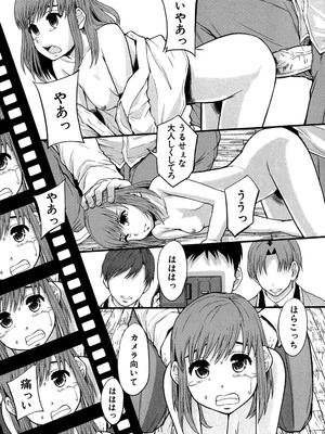 [まよねーず。] あの娘のクラスはAV科 [DL版]_170