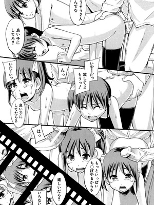 [まよねーず。] あの娘のクラスはAV科 [DL版]_176