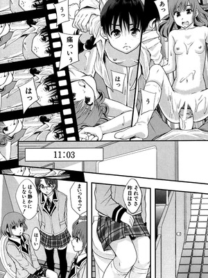 [まよねーず。] あの娘のクラスはAV科 [DL版]_182