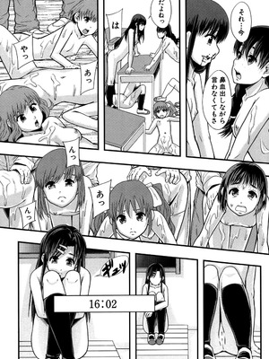 [まよねーず。] あの娘のクラスはAV科 [DL版]_204