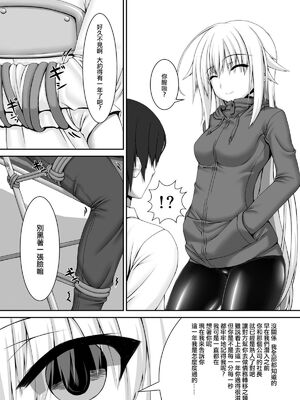 [妄想美術部 (しょーやん)]Beginning black 1~9+M[中国翻訳][粗碼][无毒汉化组、影之音个人汉化]_034