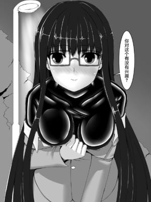 [妄想美術部 (しょーやん)]Beginning black 1~9+M[中国翻訳][粗碼][无毒汉化组、影之音个人汉化]_061