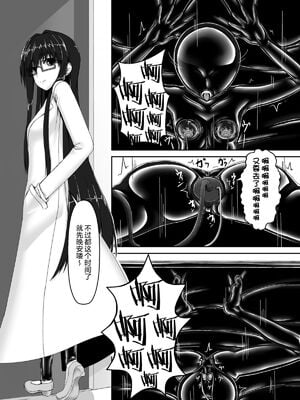 [妄想美術部 (しょーやん)]Beginning black 1~9+M[中国翻訳][粗碼][无毒汉化组、影之音个人汉化]_080