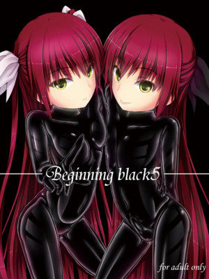 [妄想美術部 (しょーやん)]Beginning black 1~9+M[中国翻訳][粗碼][无毒汉化组、影之音个人汉化]_117