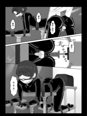 [妄想美術部 (しょーやん)]Beginning black 1~9+M[中国翻訳][粗碼][无毒汉化组、影之音个人汉化]_147