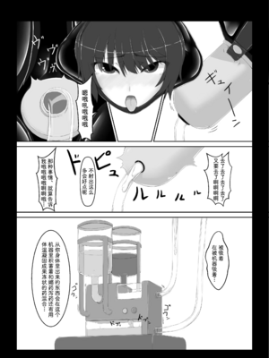 [妄想美術部 (しょーやん)]Beginning black 1~9+M[中国翻訳][粗碼][无毒汉化组、影之音个人汉化]_159