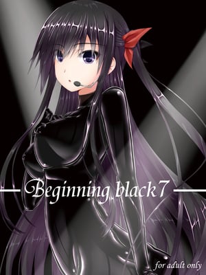 [妄想美術部 (しょーやん)]Beginning black 1~9+M[中国翻訳][粗碼][无毒汉化组、影之音个人汉化]_170
