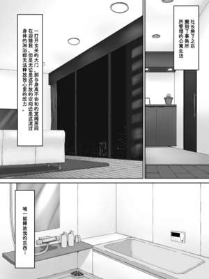 [妄想美術部 (しょーやん)]Beginning black 1~9+M[中国翻訳][粗碼][无毒汉化组、影之音个人汉化]_173