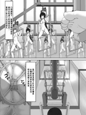 [妄想美術部 (しょーやん)]Beginning black 1~9+M[中国翻訳][粗碼][无毒汉化组、影之音个人汉化]_184