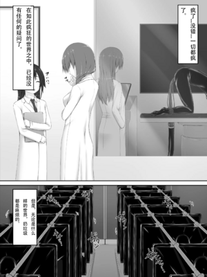 [妄想美術部 (しょーやん)]Beginning black 1~9+M[中国翻訳][粗碼][无毒汉化组、影之音个人汉化]_202