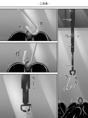 [妄想美術部 (しょーやん)]Beginning black 1~9+M[中国翻訳][粗碼][无毒汉化组、影之音个人汉化]_215