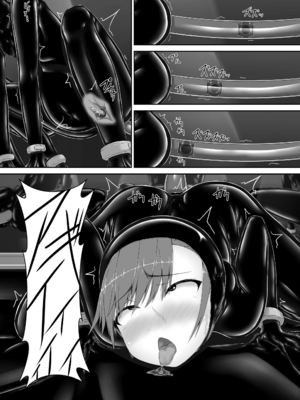 [妄想美術部 (しょーやん)]Beginning black 1~9+M[中国翻訳][粗碼][无毒汉化组、影之音个人汉化]_261