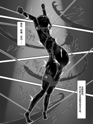 [妄想美術部 (しょーやん)]Beginning black 1~9+M[中国翻訳][粗碼][无毒汉化组、影之音个人汉化]_305