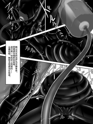 [妄想美術部 (しょーやん)]Beginning black 1~9+M[中国翻訳][粗碼][无毒汉化组、影之音个人汉化]_315