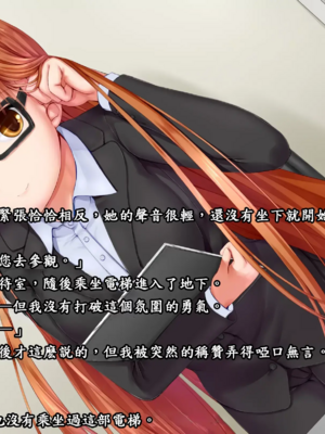 [妄想美術部 (しょーやん)]Beginning black 1~9+M[中国翻訳][粗碼][无毒汉化组、影之音个人汉化]_B321