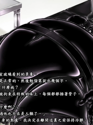 [妄想美術部 (しょーやん)]Beginning black 1~9+M[中国翻訳][粗碼][无毒汉化组、影之音个人汉化]_B323