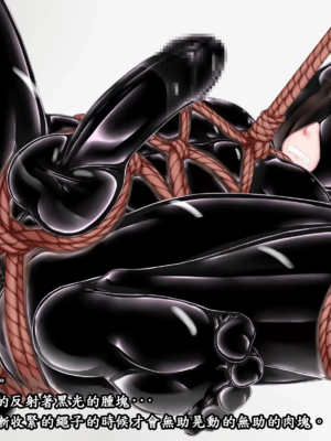 [妄想美術部 (しょーやん)]Beginning black 1~9+M[中国翻訳][粗碼][无毒汉化组、影之音个人汉化]_B344