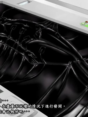 [妄想美術部 (しょーやん)]Beginning black 1~9+M[中国翻訳][粗碼][无毒汉化组、影之音个人汉化]_B351