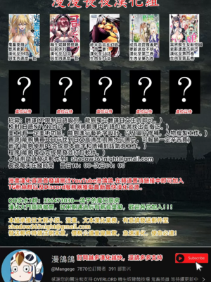 [妄想美術部 (しょーやん)]Beginning black 1~9+M[中国翻訳][粗碼][无毒汉化组、影之音个人汉化]_B379