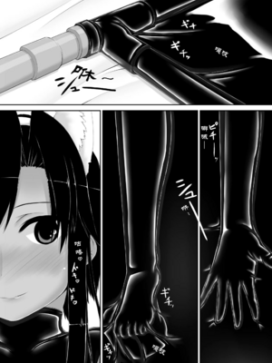 [妄想美術部 (しょーやん)]クロネコチョコアイス|黑貓巧克力冰淇淋 01~10+トラ×ネコチョ|貓X虎1~2[中国翻訳][粗碼][DL版][沒有漢化]_081