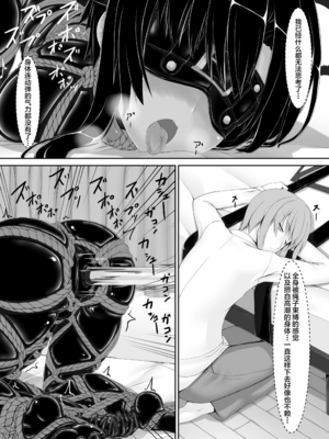 [妄想美術部 (しょーやん)]クロネコチョコアイス|黑貓巧克力冰淇淋 01~10+トラ×ネコチョ|貓X虎1~2[中国翻訳][粗碼][DL版][沒有漢化]_156