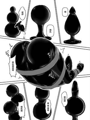 [妄想美術部 (しょーやん)]クロネコチョコアイス|黑貓巧克力冰淇淋 01~10+トラ×ネコチョ|貓X虎1~2[中国翻訳][粗碼][DL版][沒有漢化]_184