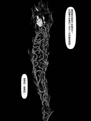 [妄想美術部 (しょーやん)]クロネコチョコアイス|黑貓巧克力冰淇淋 01~10+トラ×ネコチョ|貓X虎1~2[中国翻訳][粗碼][DL版][沒有漢化]_222