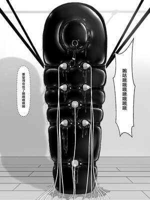 [妄想美術部 (しょーやん)]クロネコチョコアイス|黑貓巧克力冰淇淋 01~10+トラ×ネコチョ|貓X虎1~2[中国翻訳][粗碼][DL版][沒有漢化]_223